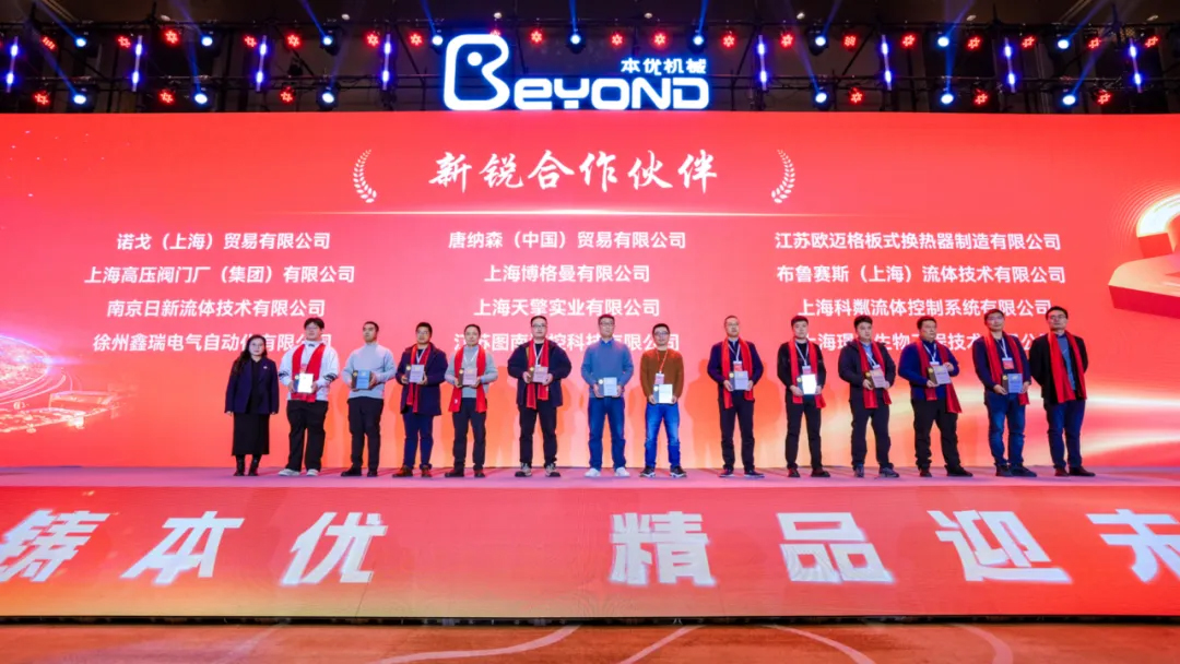 本優(yōu)機(jī)械